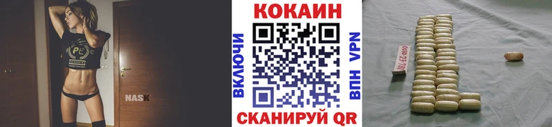 Все наркотики Россошь Амфетамин Меф мяу мяу ГАШИШ Конопля mega COCAIN