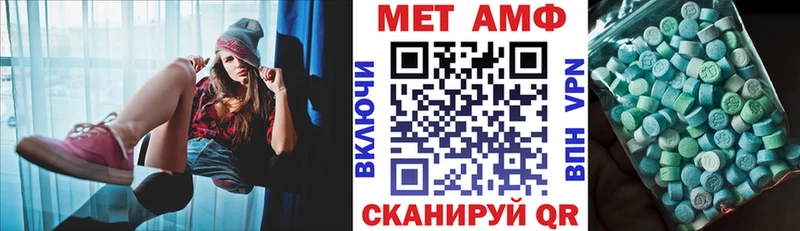Amphetamine Розовый  Россошь 