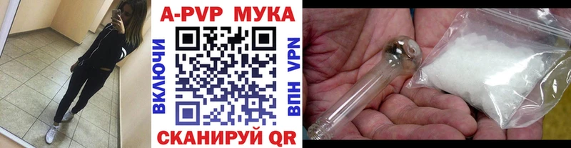 Alpha PVP Crystall  где можно купить наркотик  KRAKEN ONION  Россошь 