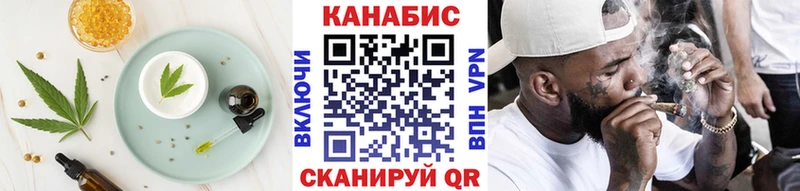 Печенье с ТГК конопля  купить наркотики сайты  mega ТОР  Россошь 
