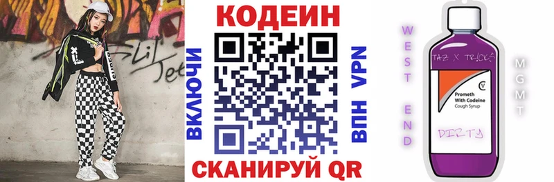 наркошоп  Россошь  Кодеиновый сироп Lean Purple Drank 