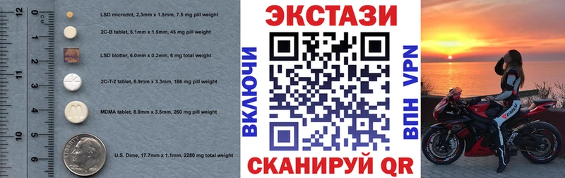 сколько стоит  Россошь  Ecstasy XTC 