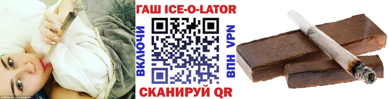 ГАШ индика сатива  купить   Россошь 