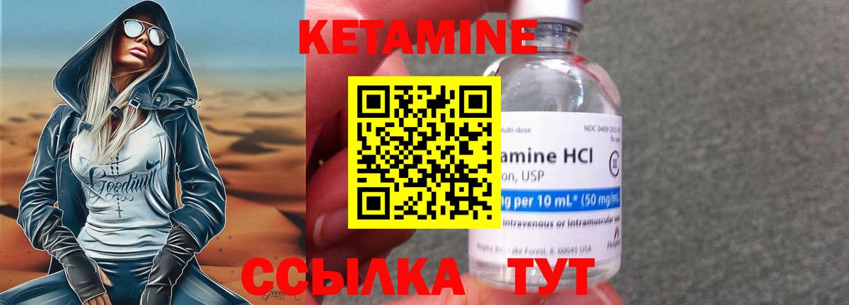 hydra зеркало  Вход с VPN  КЕТАМИН VHQ  Россошь  КЕТАМИН VHQ 