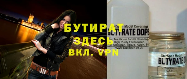 круглые Пересвет