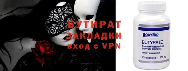 гидропоника Переславль-Залесский
