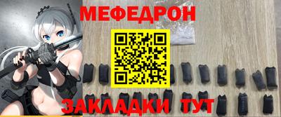 MDMA Гусев