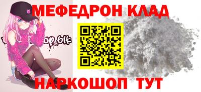 круглые Гусь-Хрустальный