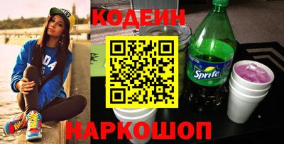 мяу мяу кристалл Гусиноозёрск
