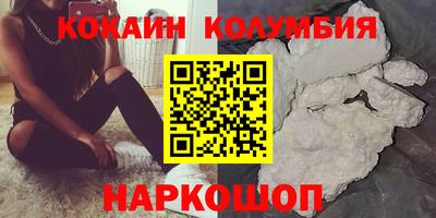 мяу мяу кристалл Гусиноозёрск