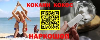 мяу мяу кристалл Гусиноозёрск