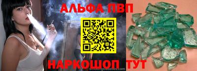 мяу мяу кристалл Гусиноозёрск