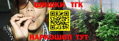 мяу мяу кристалл Гусиноозёрск