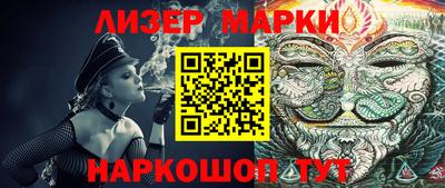 мяу мяу кристалл Гусиноозёрск