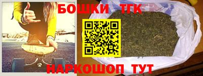 мяу мяу кристалл Гусиноозёрск