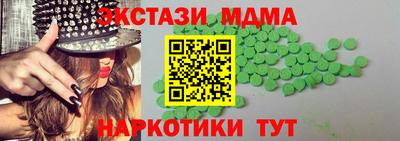 MDMA Гусев