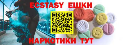круглые Гусь-Хрустальный