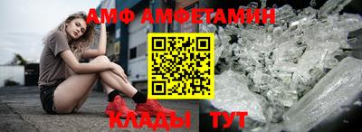 стафф Чапаевск