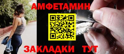 мяу мяу кристалл Гусиноозёрск