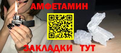 мяу мяу кристалл Гусиноозёрск