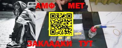мяу мяу кристалл Гусиноозёрск