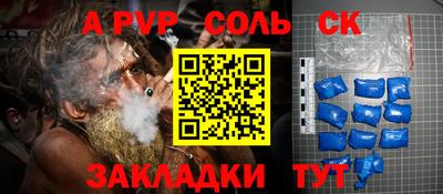 мяу мяу кристалл Гусиноозёрск