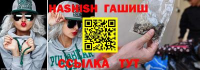 мяу мяу кристалл Гусиноозёрск