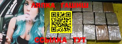 мяу мяу кристалл Гусиноозёрск