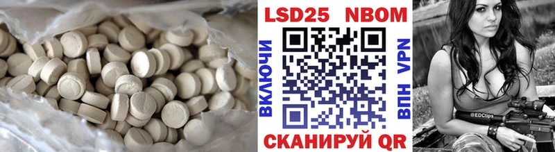 LSD-25 экстази ecstasy  продажа наркотиков  Россошь 