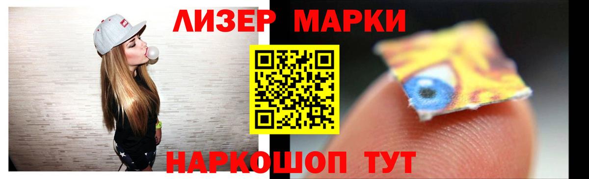 Россошь  ЛСД экстази ecstasy  LSD-25 экстази ecstasy  Вход с VPN 