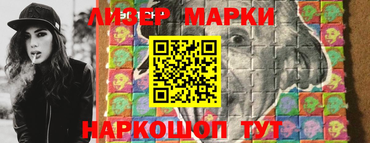 LSD-25 экстази кислота Россошь