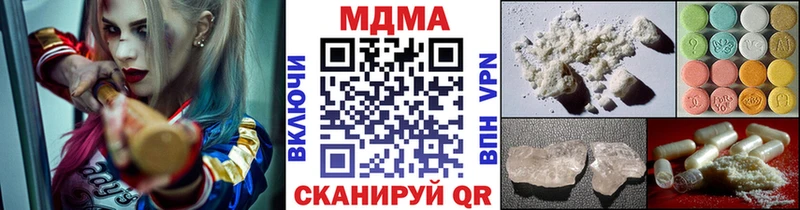 MDMA crystal Россошь
