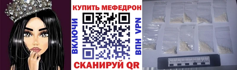 Мефедрон VHQ  Россошь 