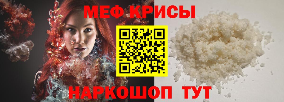 МАРИХУАНА Россошь