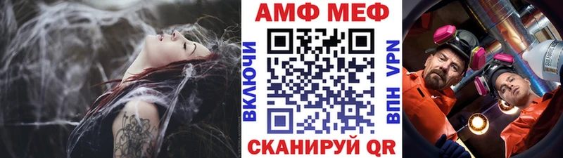 сайты даркнета какой сайт  Россошь  Первитин мет 