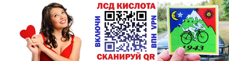 магазин  наркотиков  мега сайт  Марки 25I-NBOMe 1,5мг  Россошь 