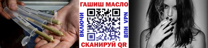 сайты даркнета Telegram  ОМГ ОМГ ССЫЛКА  Россошь  где можно купить   Дистиллят ТГК гашишное масло 