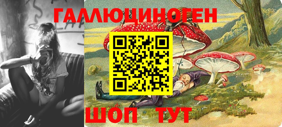 Россошь  Галлюциногенные грибы Cubensis  Вход с VPN  Псилоцибиновые грибы GOLDEN TEACHER 