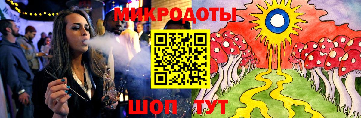 Галлюциногенные грибы мухоморы Россошь